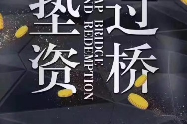 合肥包河区3工厂贷款助力企业扩张与升级