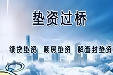合肥包河区3查封房产解封流程及注意事项指南