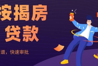 合肥包河区3大额企业贷款解决方案与策略