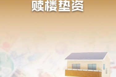 合肥包河区3企业垫资过桥贷款助力企业资金周转